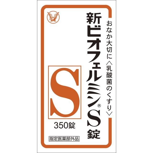 新ビオフェルミンS錠 350錠 大正製薬 【指定医薬部外品】
