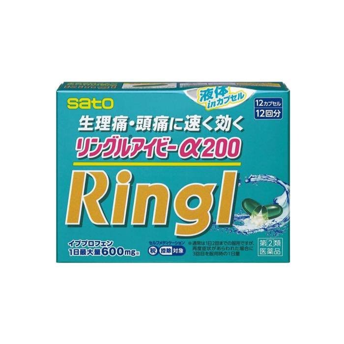 リングルアイビーα200 12カプセル【指定第2類医薬品】