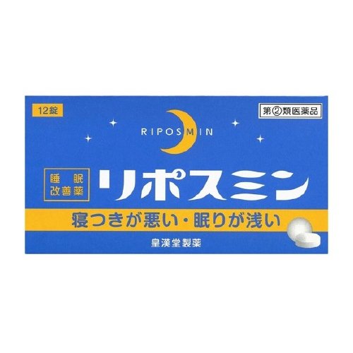 睡眠改善薬 12錠 リポスミン 【指定第2類医薬品】