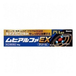 ムヒアルファEX 15g 【指定第2類医薬品】