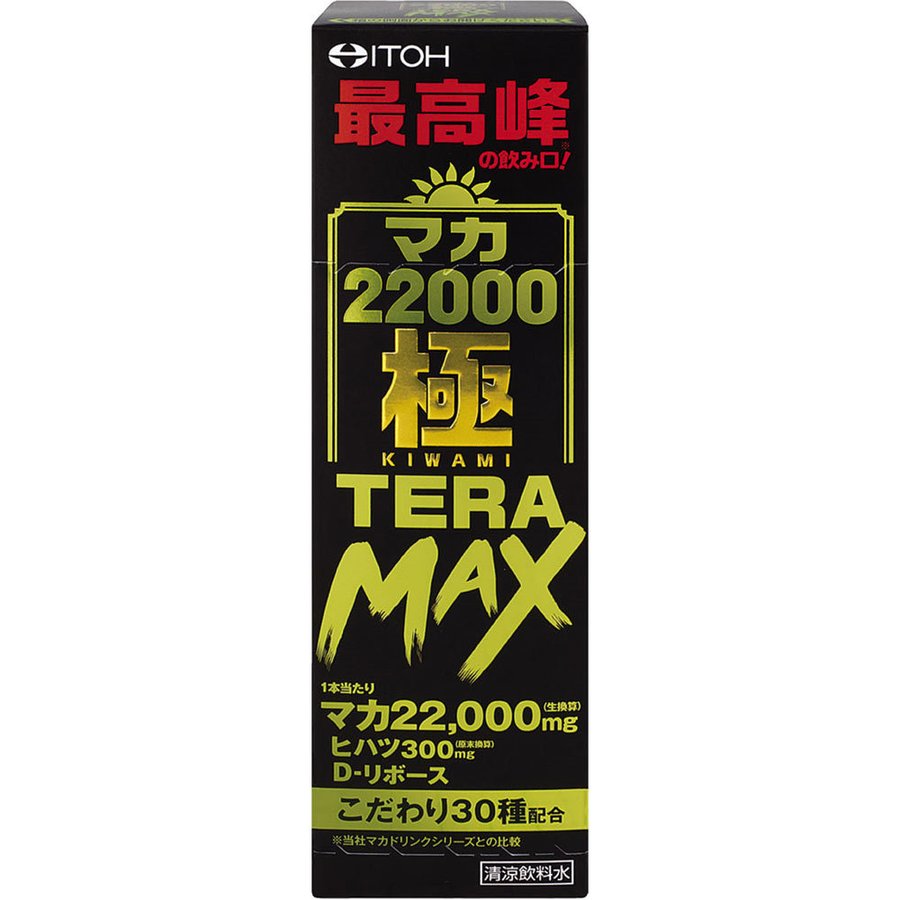 井藤漢方製薬 マカ 22000 極 TERA MAX