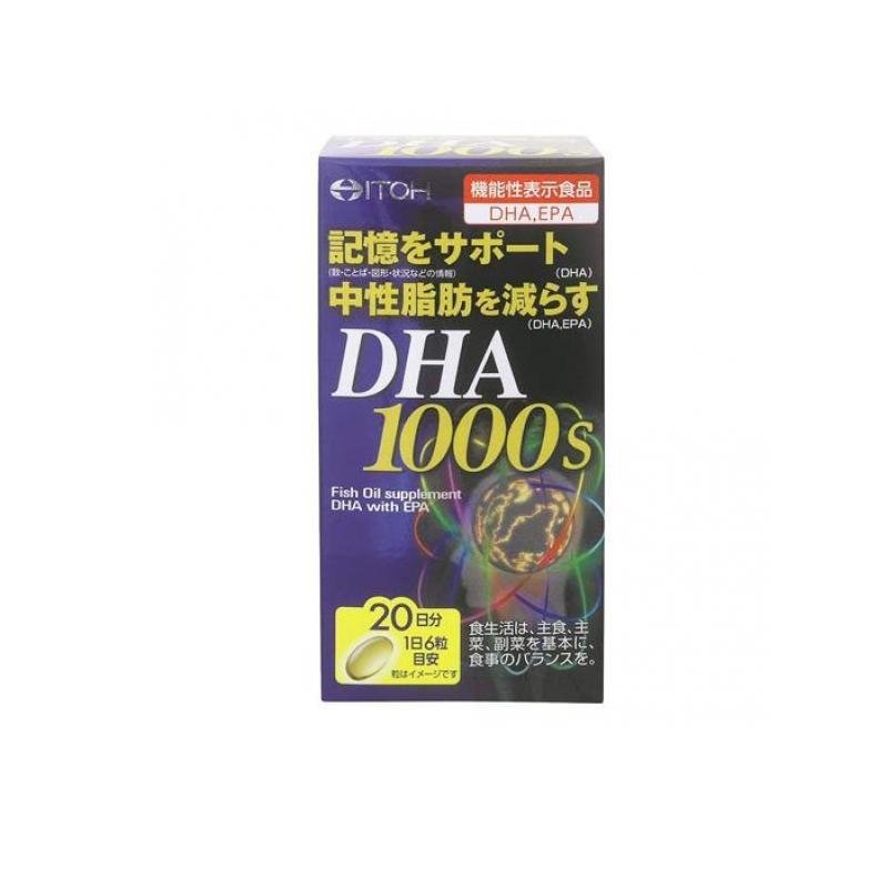 井藤漢方製薬 DHA1000 120粒