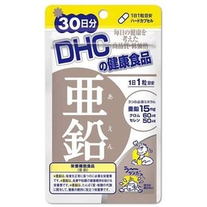 DHC 亜鉛 30粒 30日