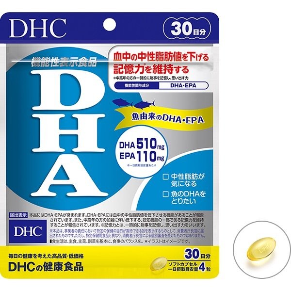DHC DHA 120粒 30日